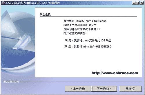 新手入门经典：Jsp环境配置完全图解