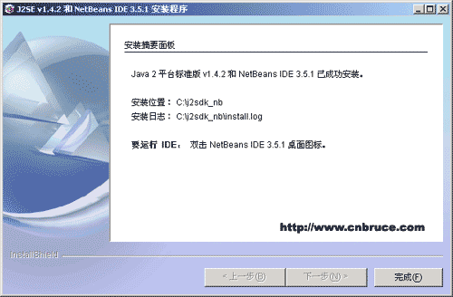 新手入门经典：Jsp环境配置完全图解