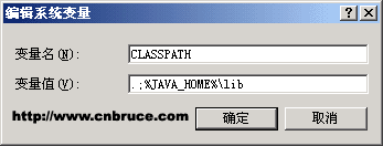 新手入门经典：Jsp环境配置完全图解