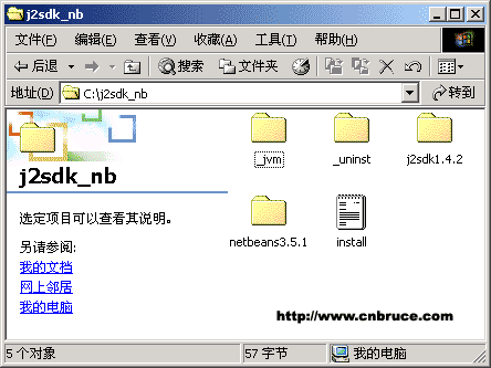 新手入门经典：Jsp环境配置完全图解