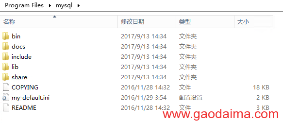 windows环境下mysql的解压装配以及备份和还原