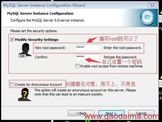 MySQL的装配与维护