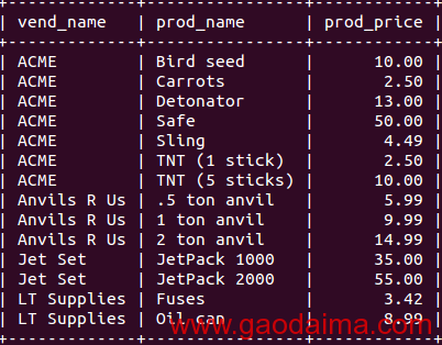 MySQL入门（2）
