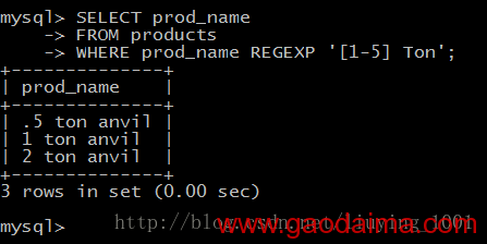 MySQL 正则表达式搜寻