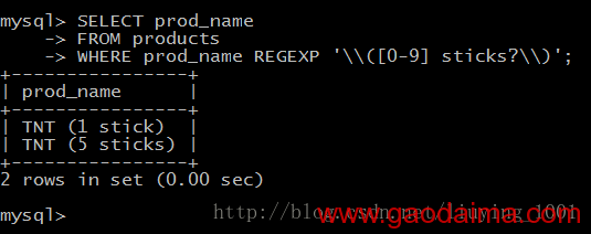 MySQL 正则表达式搜寻