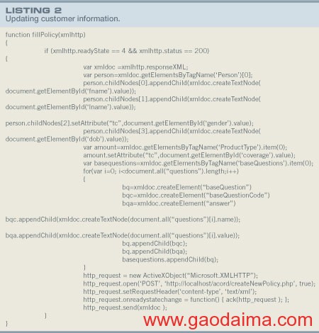 使用PHP和AJAX的XML编程