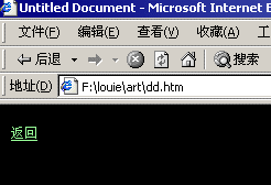 CSS 循序渐进（四）表里春秋