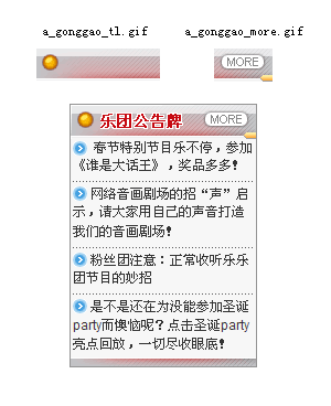 背景图上实现Dropshadow滤镜