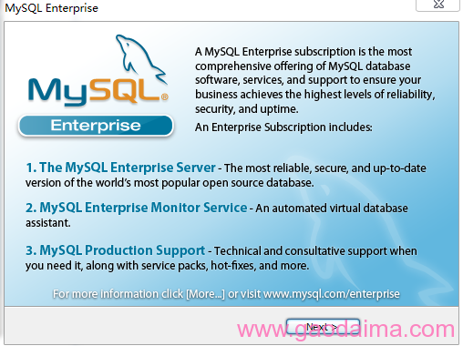mysql 5.5 装配配置方法图文教程