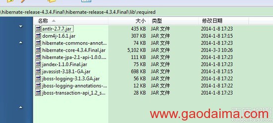 用Jersey构建RESTful服务5-Jersey+MySQL5.6+Hibernate4.3