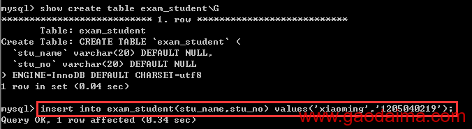 MySQL根本数据操作