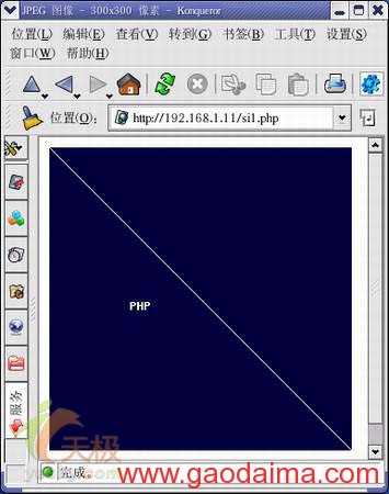 Linux环境下如何使用PHP处理图像