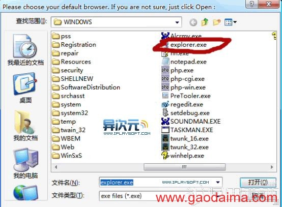 PHP+MYSQL网站开发环境架设(4)：WampSe