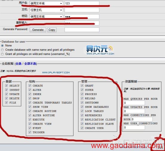 PHP+MYSQL网站开发环境架设(4)：WampSe