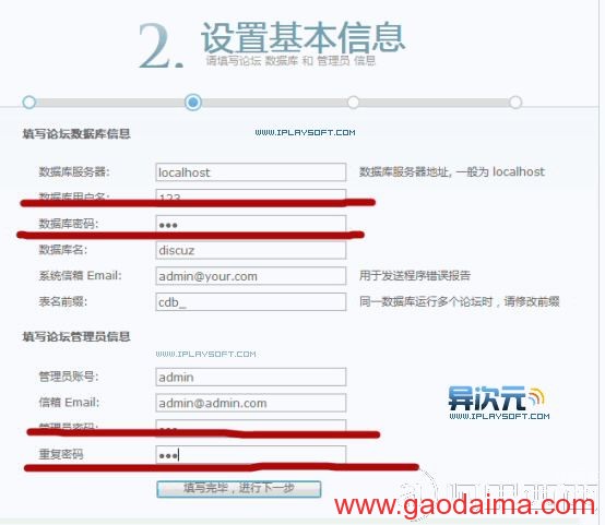PHP+MYSQL网站开发环境架设(4)：WampSe