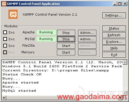 PHP+MYSQL网站开发环境架设(3)：XAMPP