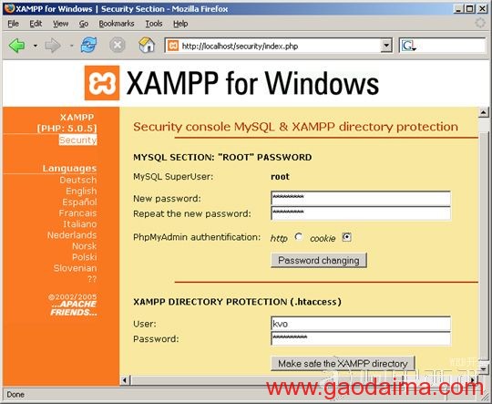 PHP+MYSQL网站开发环境架设(3)：XAMPP