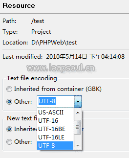 Zend Studio7中文乱码的终极解决方法