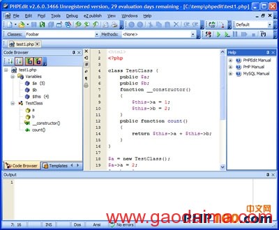 7 种流行 PHP IDE 的比较