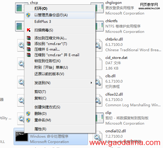 Win7系统安装PHPnow的解决方法