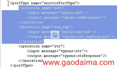 php5 apache 2.2 webservice 创建与配置