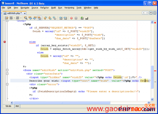 10 款 Windows 下最佳的免费 PHP 编辑器