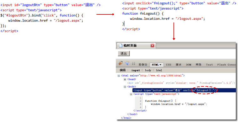 JavaScript开发规范要求