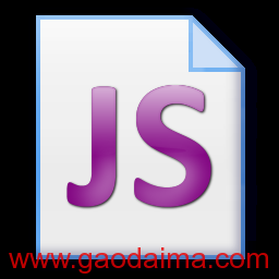 JavaScript游戏中的面向对象的设计