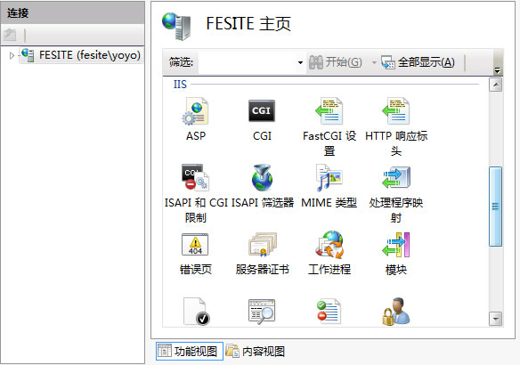 Windows 搭配 IIS7 PHP MySQL 环境