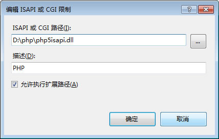 Windows 搭配 IIS7 PHP MySQL 环境