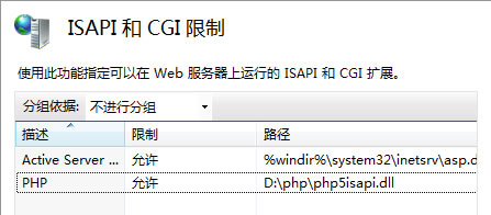 Windows 搭配 IIS7 PHP MySQL 环境