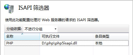 Windows 搭配 IIS7 PHP MySQL 环境
