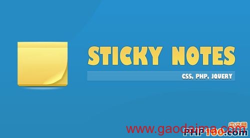 20 个最佳在线 PHP 教程