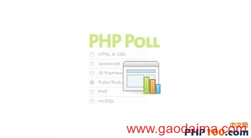 20 个最佳在线 PHP 教程