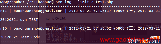 图文并茂PHP跟老大的对话