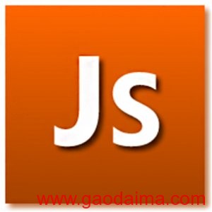JavaScript内存管理