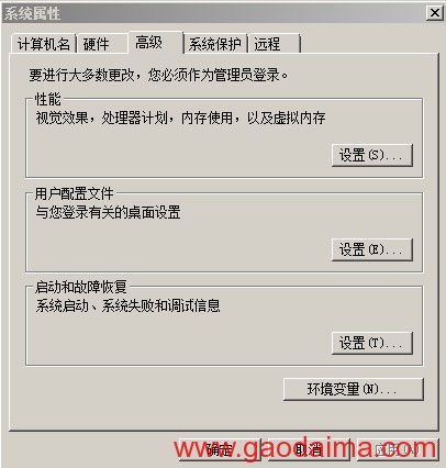 windows下如何实现在命令行下运行PHP文