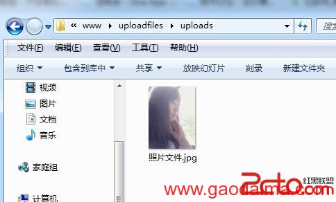 PHP上传原理及操作实现