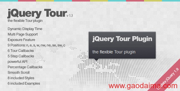 推荐15款最佳的&nbsp;jQuery&nbsp;分布引导插件