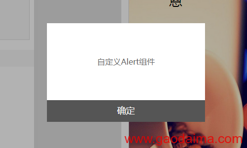 开发一个完整的JavaScript组件