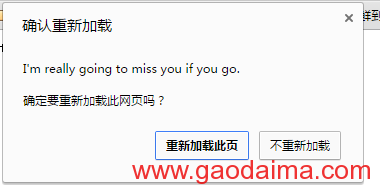 史上最详细的JavaScript事件使用指南