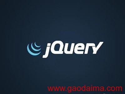 人人须知的&nbsp;jQuery&nbsp;技巧