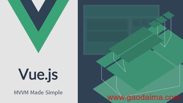 Vue.js新手入门指南
