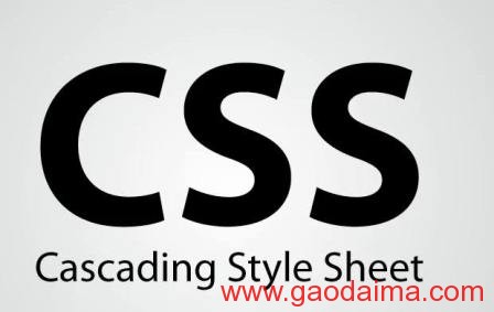CSS常见布局解决方案