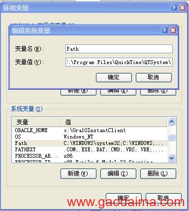 PHP include