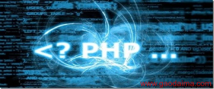 PHP：6种GET和POST请求发送方法