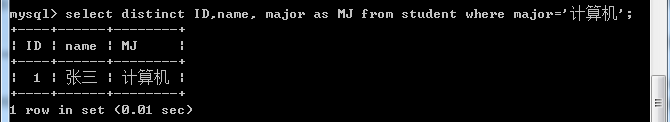 MySQL操作集锦