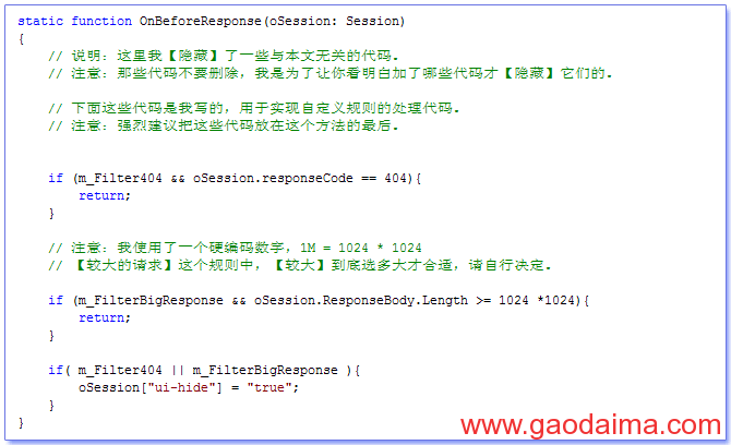 WEB程序在发布前就应该发现的一些错误