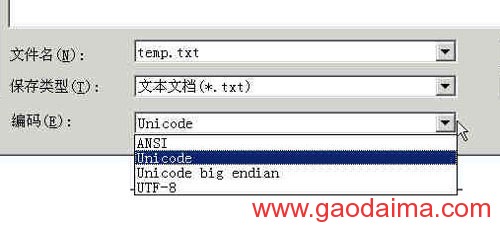 字符编码笔记：ASCII，Unicode和UTF-8