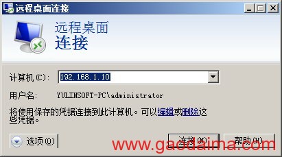 微软hyper-v虚拟机的安装使用图文教程